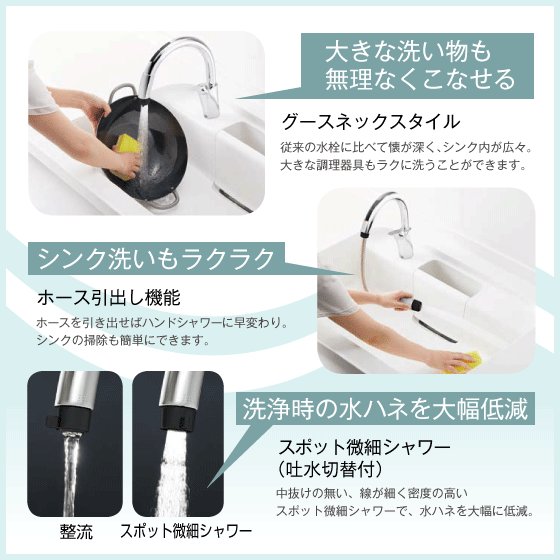 INAX/LIXIL【JF-NB464SX(JW)】タッチレス水栓 ナビッシュ(浄水機ビルトイン型) 乾電池式B6タイプ