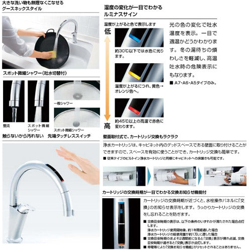 INAX/LIXIL タッチレス水栓 ナビッシュ【JF-NA411SN(JW)】（ハンズフリータイプ）浄水機ビルトイン型 逆止弁 A10タイプ 寒冷地対応