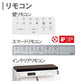 サティスSタイプ　LIXIL INAX サティスSタイプ ECO5 床排水 ブースター付 リクシル イナックス タンクレストイレ便器