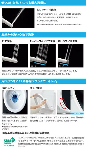 LIXILシャワートイレKAシリーズ