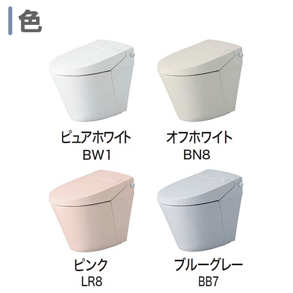サティスSタイプ　LIXIL INAX サティスSタイプ ECO5 床排水 ブースター付 リクシル イナックス タンクレストイレ便器