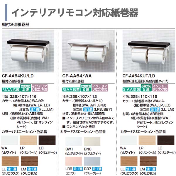 サティスSタイプ　LIXIL INAX サティスSタイプ ECO5 床排水 ブースター付 リクシル イナックス タンクレストイレ便器